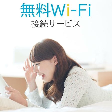 Chisun Inn Osaka Hommachi Kültér fotó